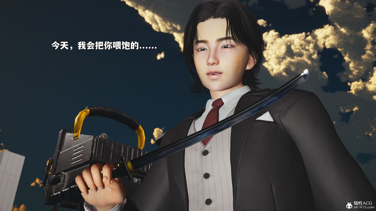 [3D]我成瞭大反派_第二季第88話