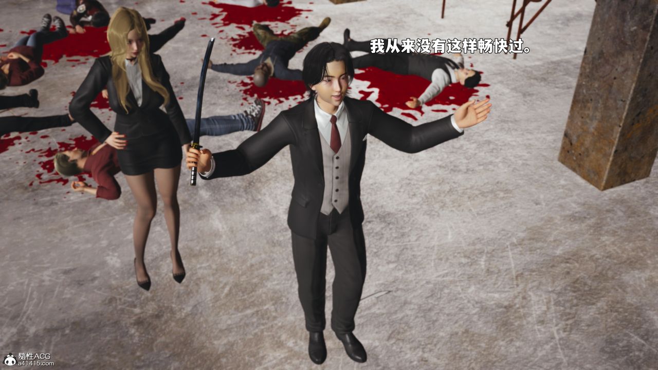 [3D]我成瞭大反派_第二季第88話