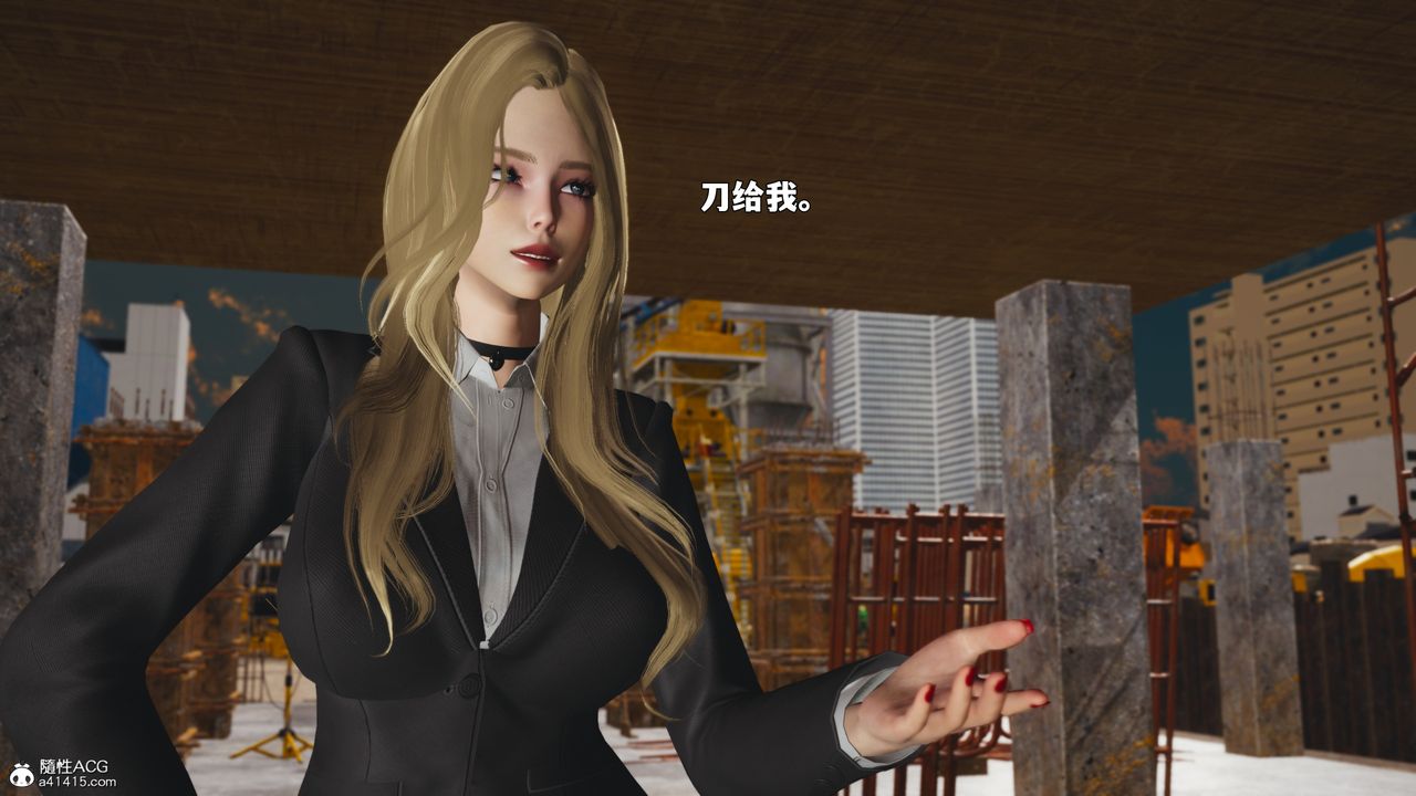 [3D]我成瞭大反派_第二季第88話