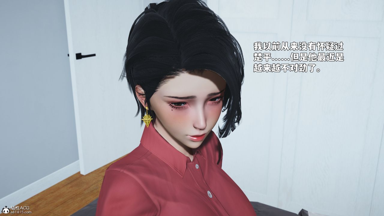 [3D]我成瞭大反派_第二季第88話