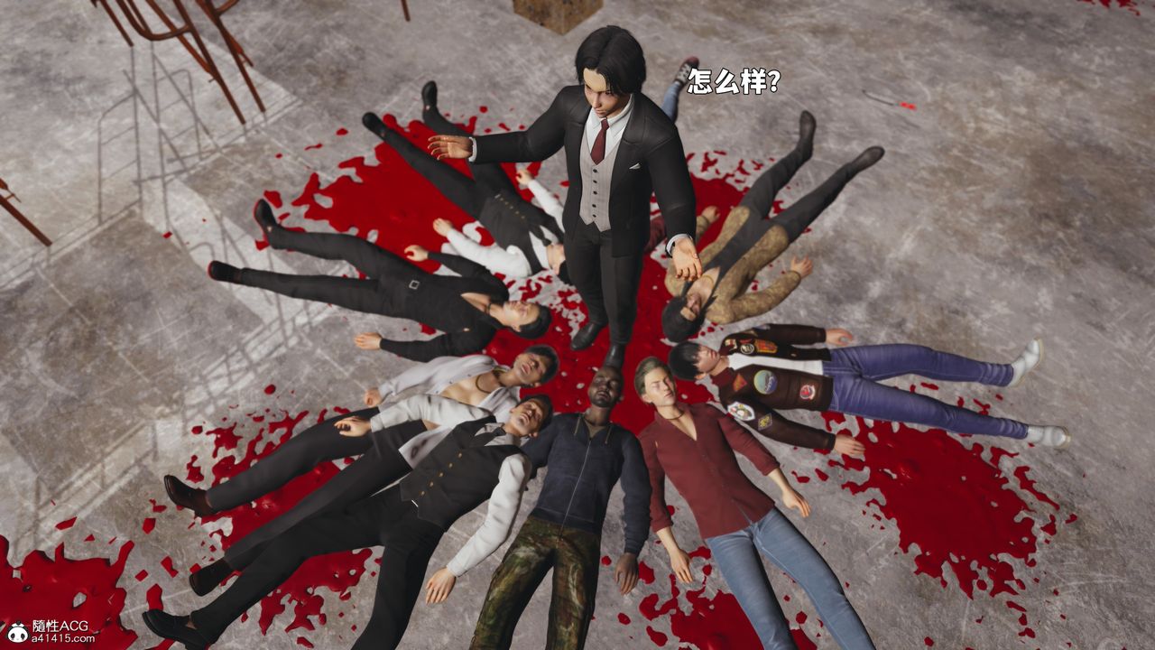 [3D]我成瞭大反派_第二季第88話