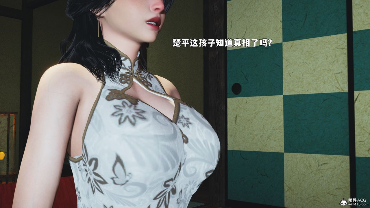 [3D]我成瞭大反派_第二季第88話