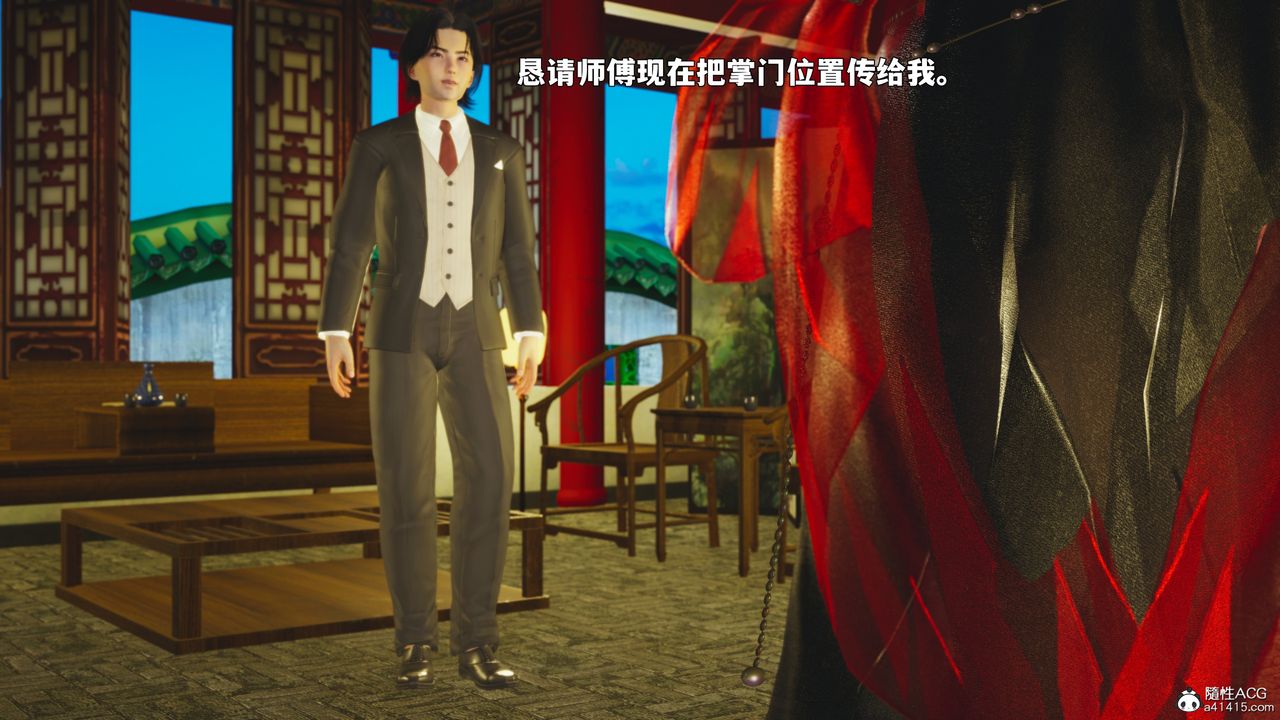 [3D]我成瞭大反派_第二季第88話