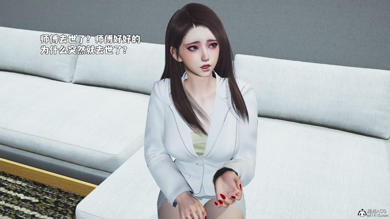 [3D]我成瞭大反派_第二季第88話