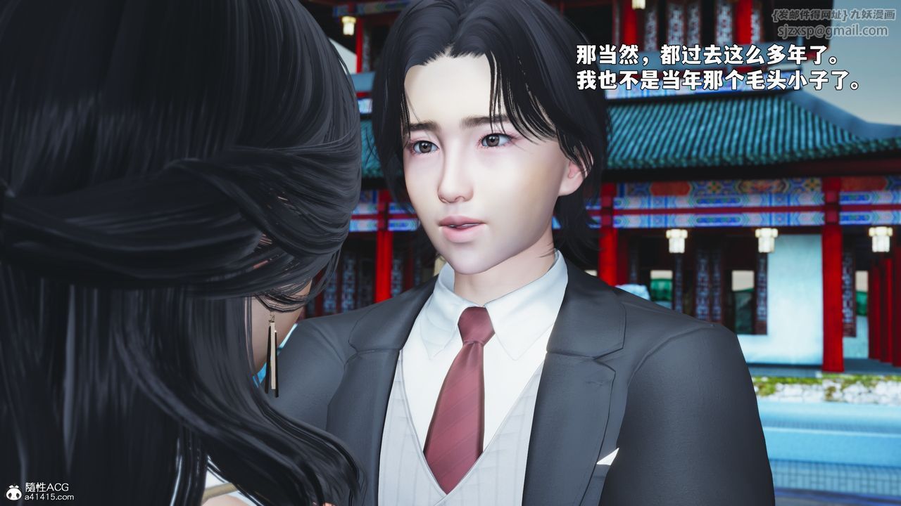 [3D]我成瞭大反派_第二季第89話