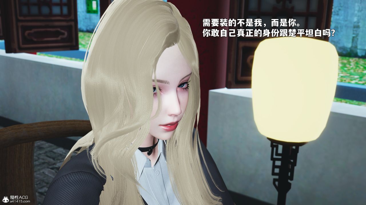 [3D]我成瞭大反派_第二季第89話