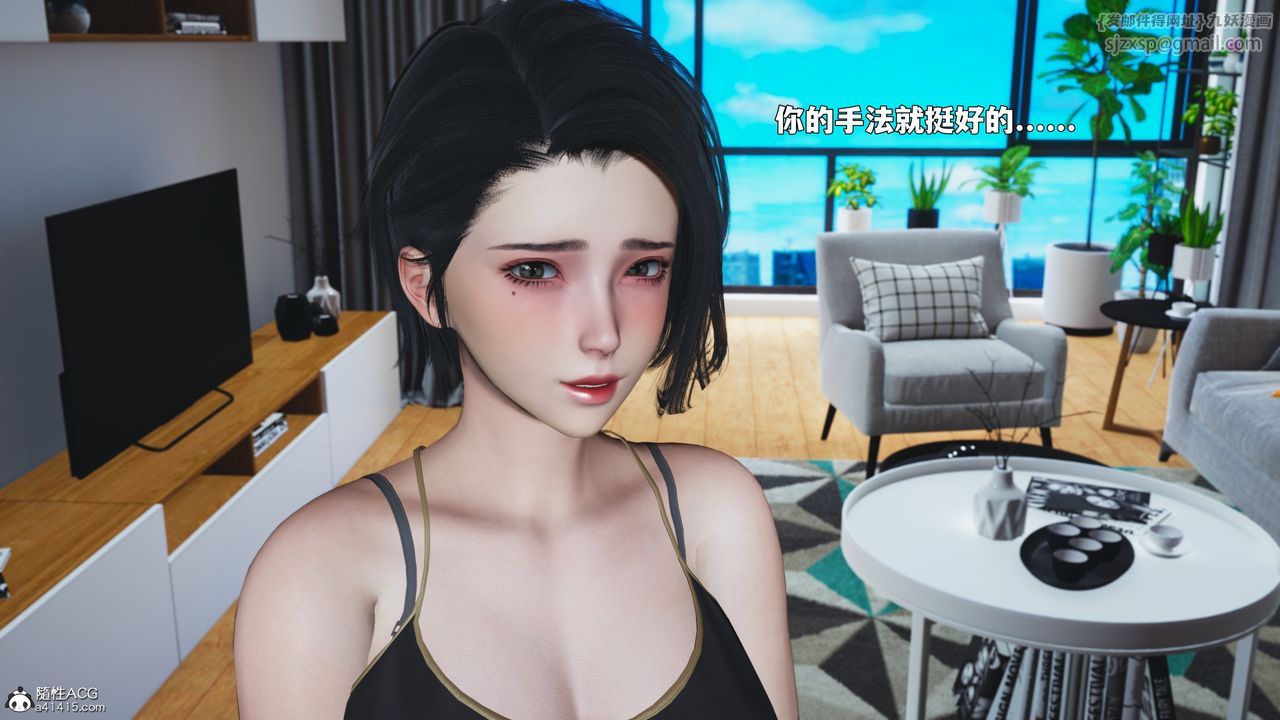 [3D]我成瞭大反派_第二季第89話