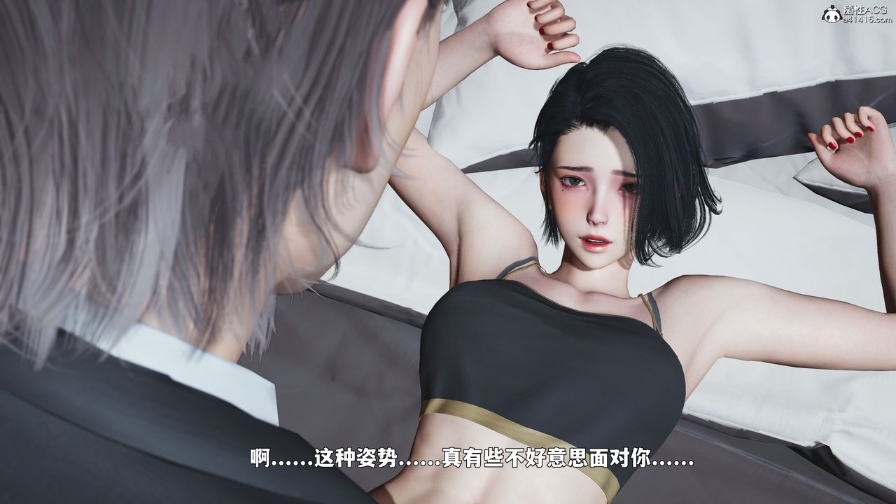 [3D]我成瞭大反派_第二季第89话