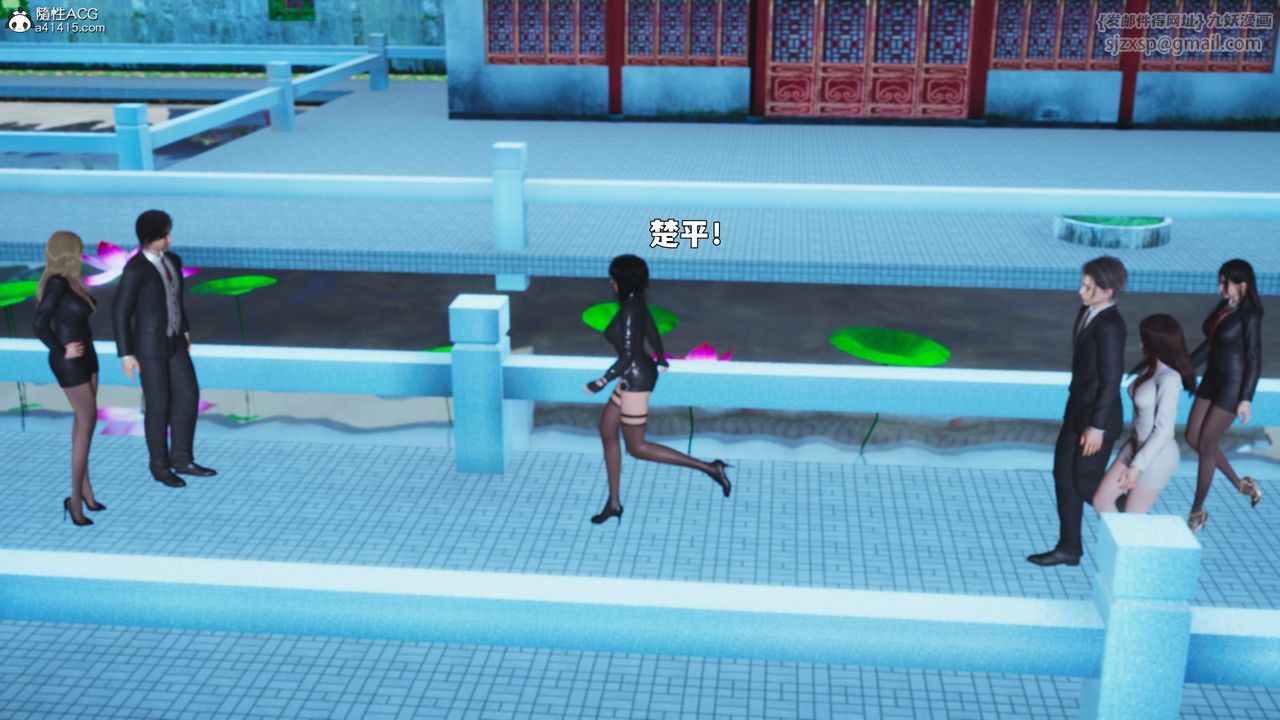 [3D]我成瞭大反派_第二季第89話