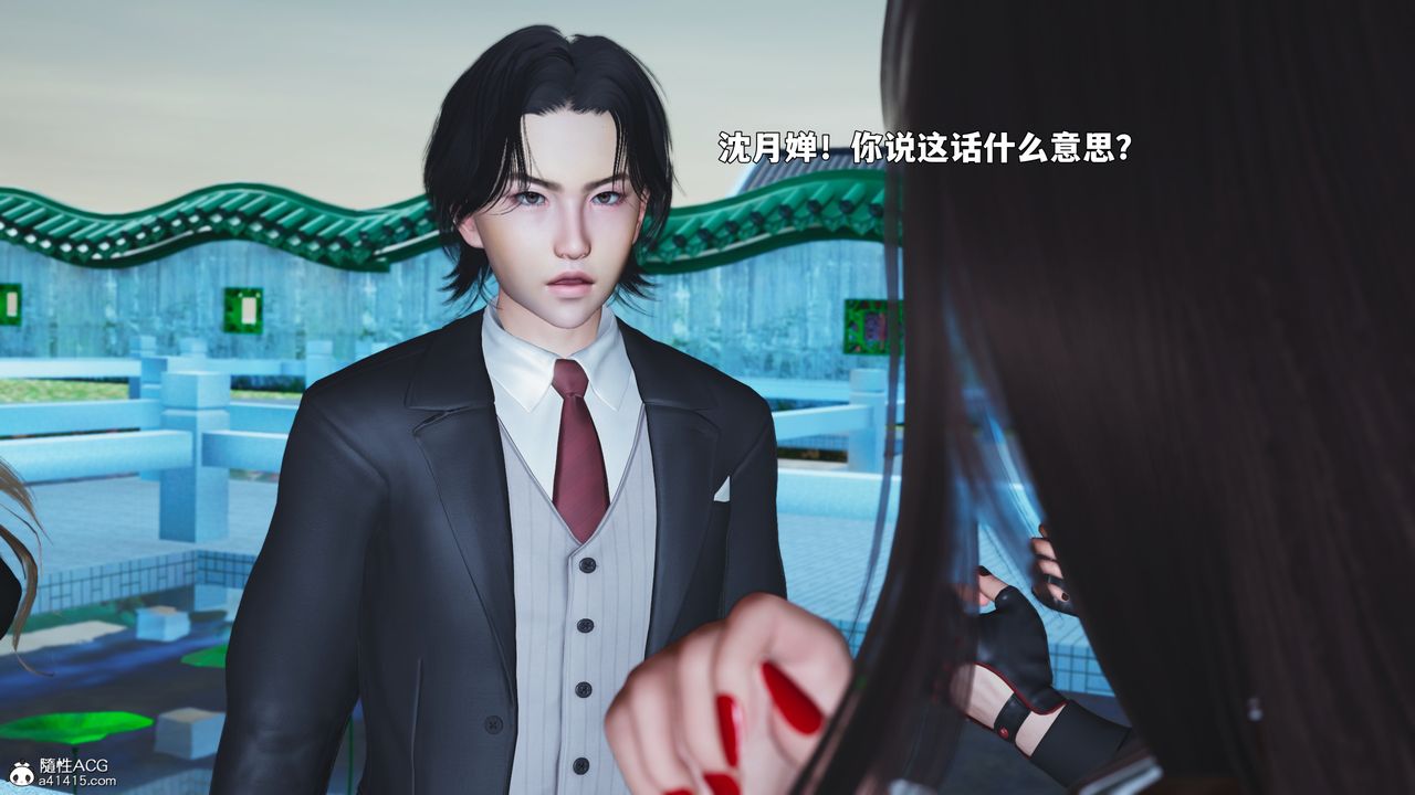 [3D]我成瞭大反派_第二季第89話