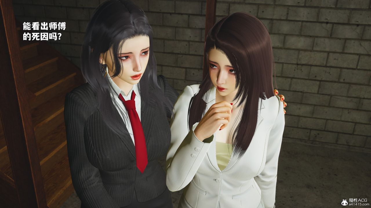 [3D]我成瞭大反派_第二季第89話