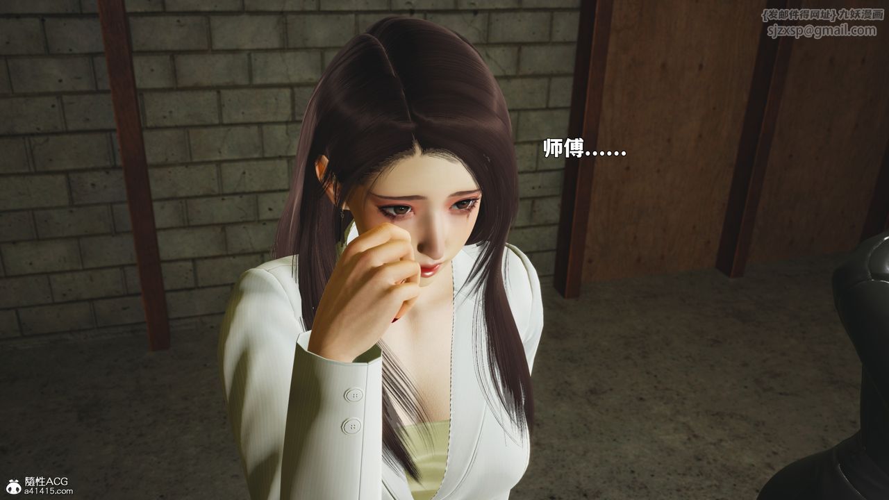 [3D]我成瞭大反派_第二季第89话