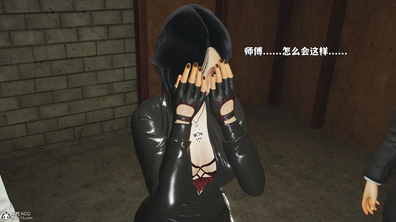 [3D]我成瞭大反派_第二季第89話