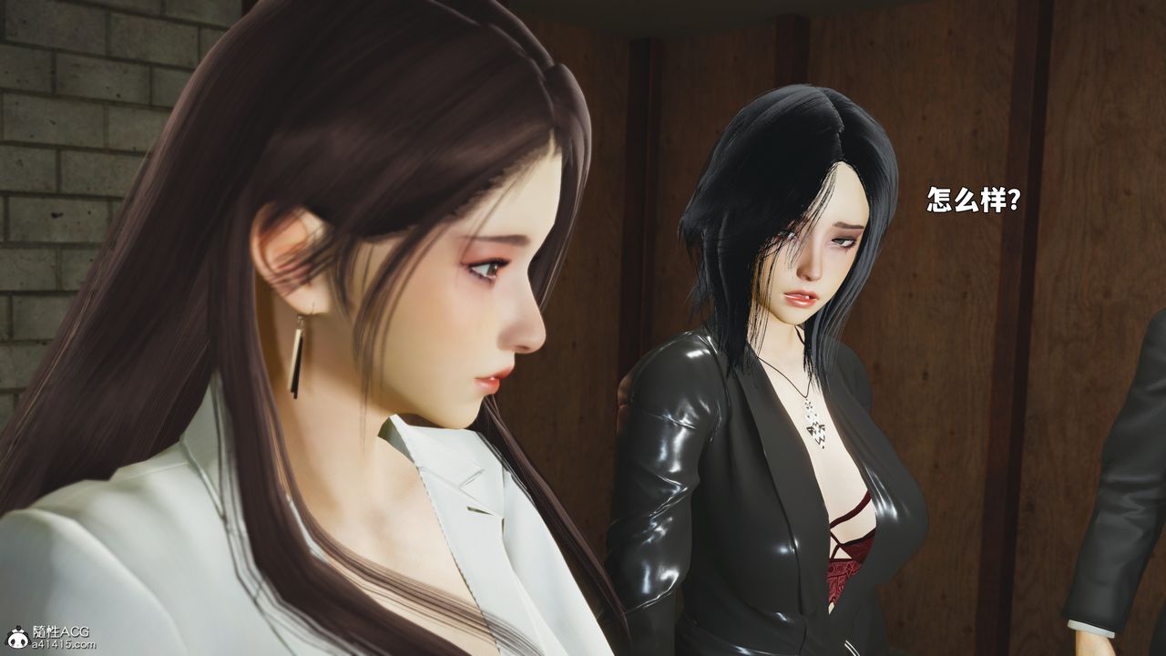 [3D]我成瞭大反派_第二季第89話