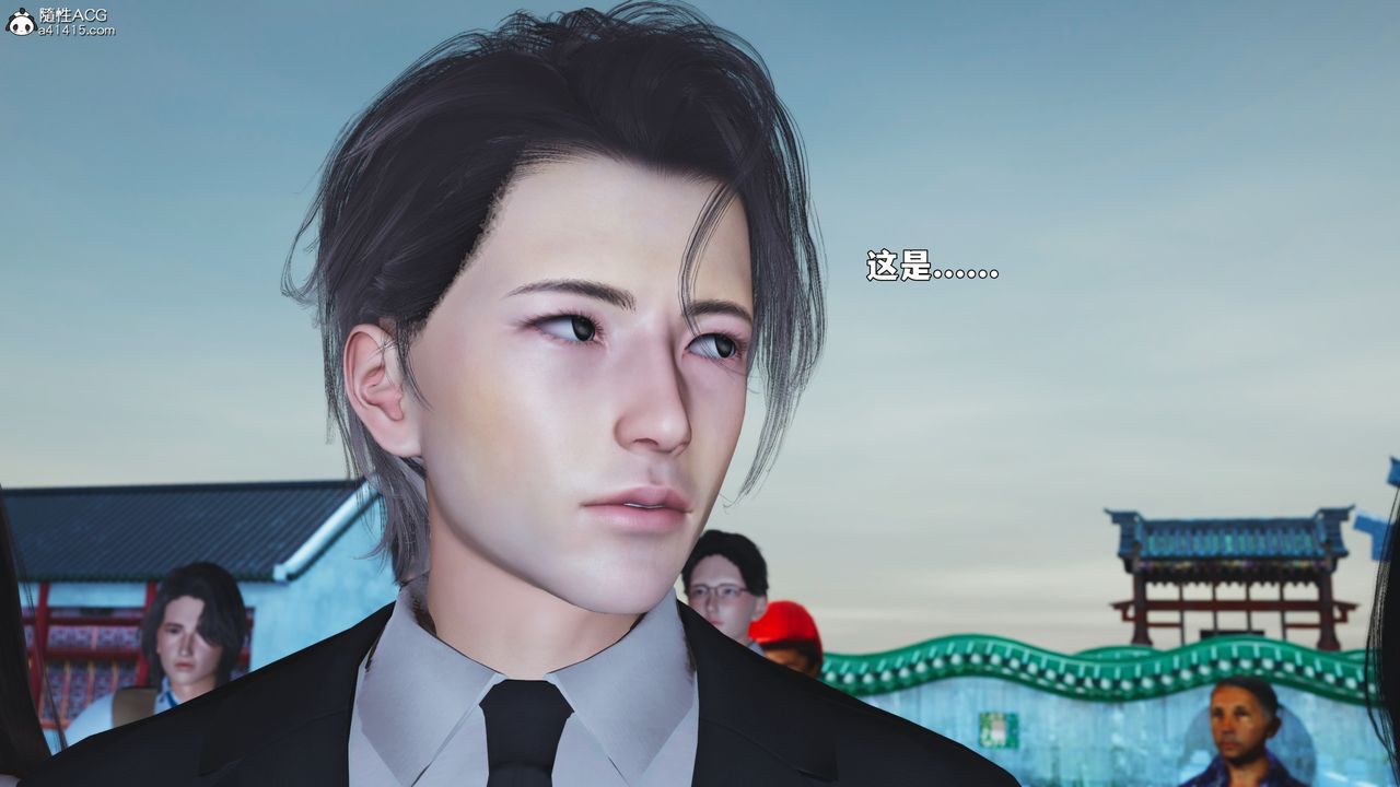 [3D]我成瞭大反派_第二季第89話