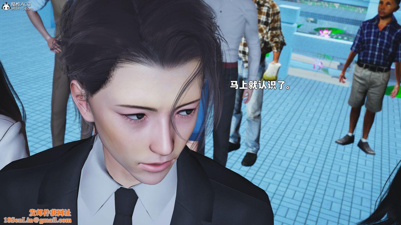 [3D]我成瞭大反派_第二季第89話