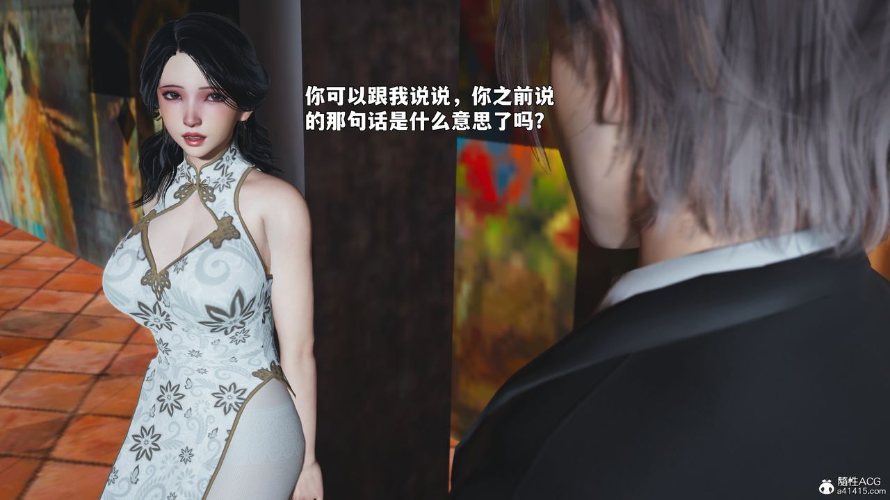 [3D]我成瞭大反派_第二季第90話