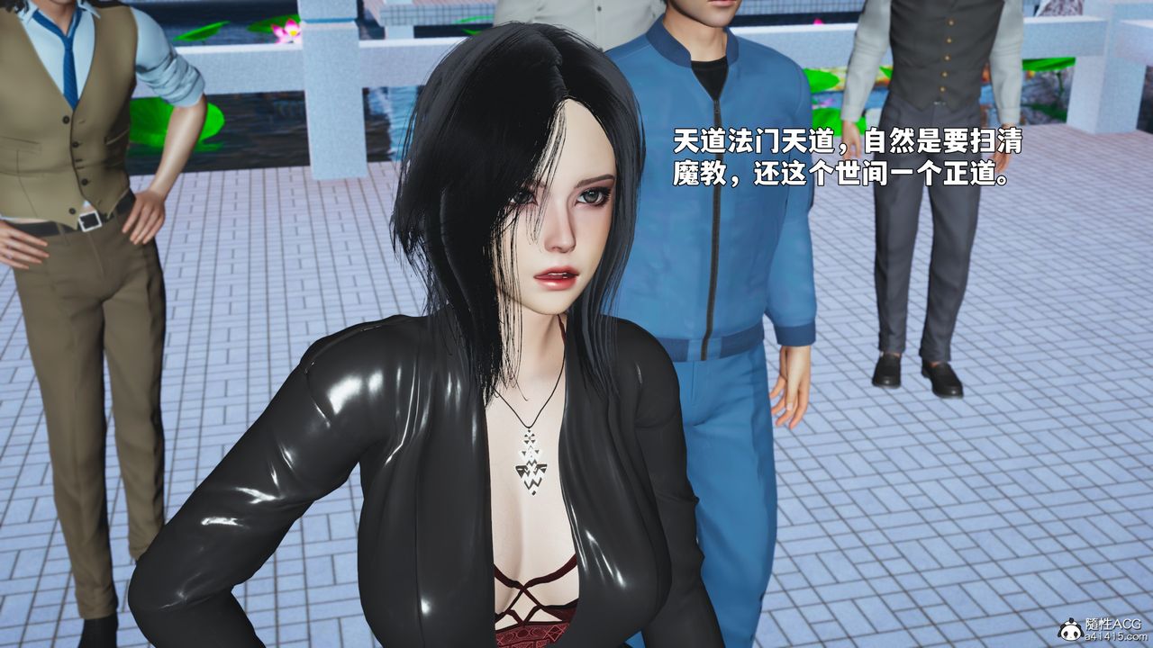 [3D]我成瞭大反派_第二季第90話