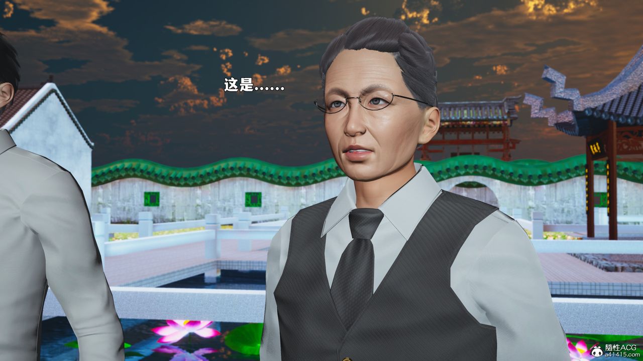 [3D]我成瞭大反派_第二季第90話