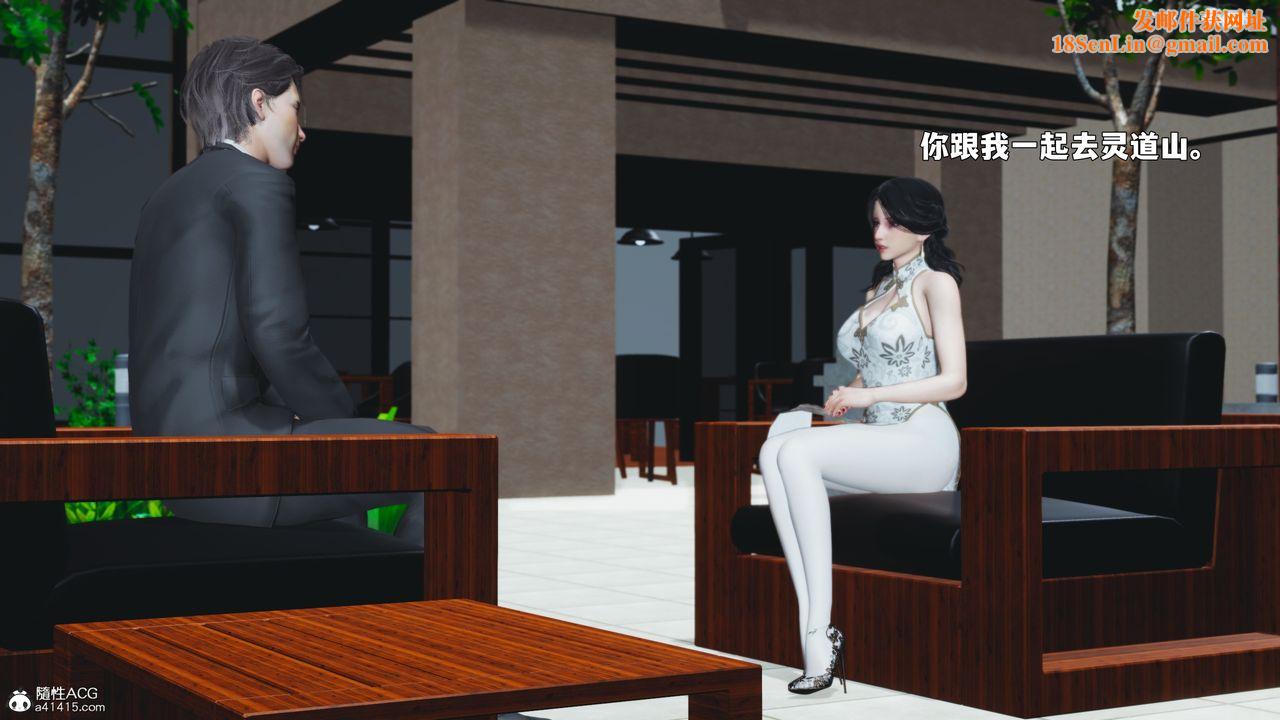 [3D]我成瞭大反派_第二季第90话