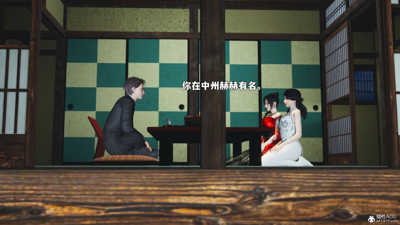 [3D]我成瞭大反派_第二季第90話