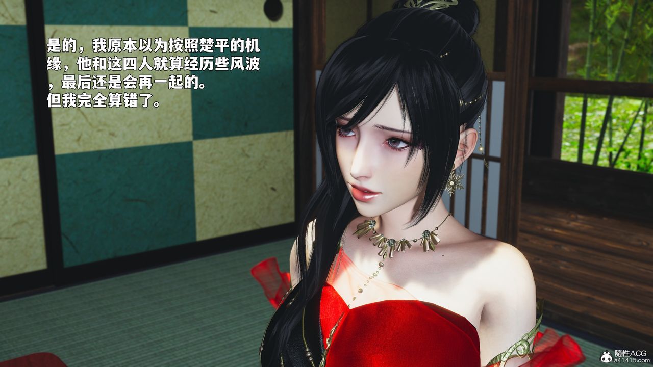 [3D]我成瞭大反派_第二季第90話