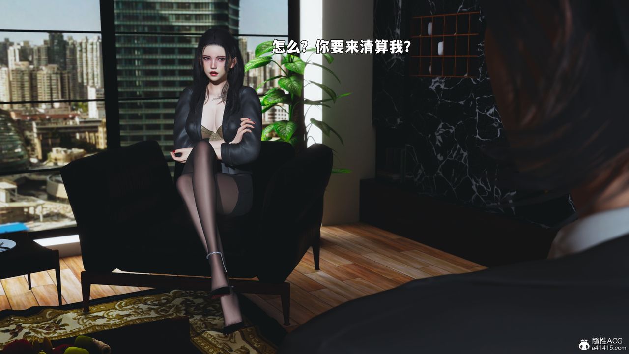 [3D]我成瞭大反派_第二季第90話