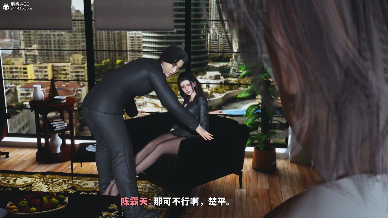 [3D]我成瞭大反派_第二季第90話