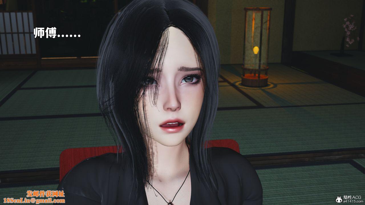 [3D]我成瞭大反派_第二季第90話