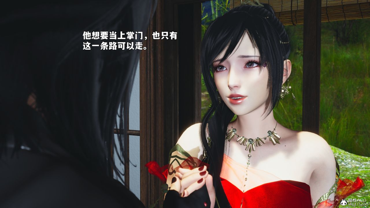 [3D]我成瞭大反派_第二季第91話