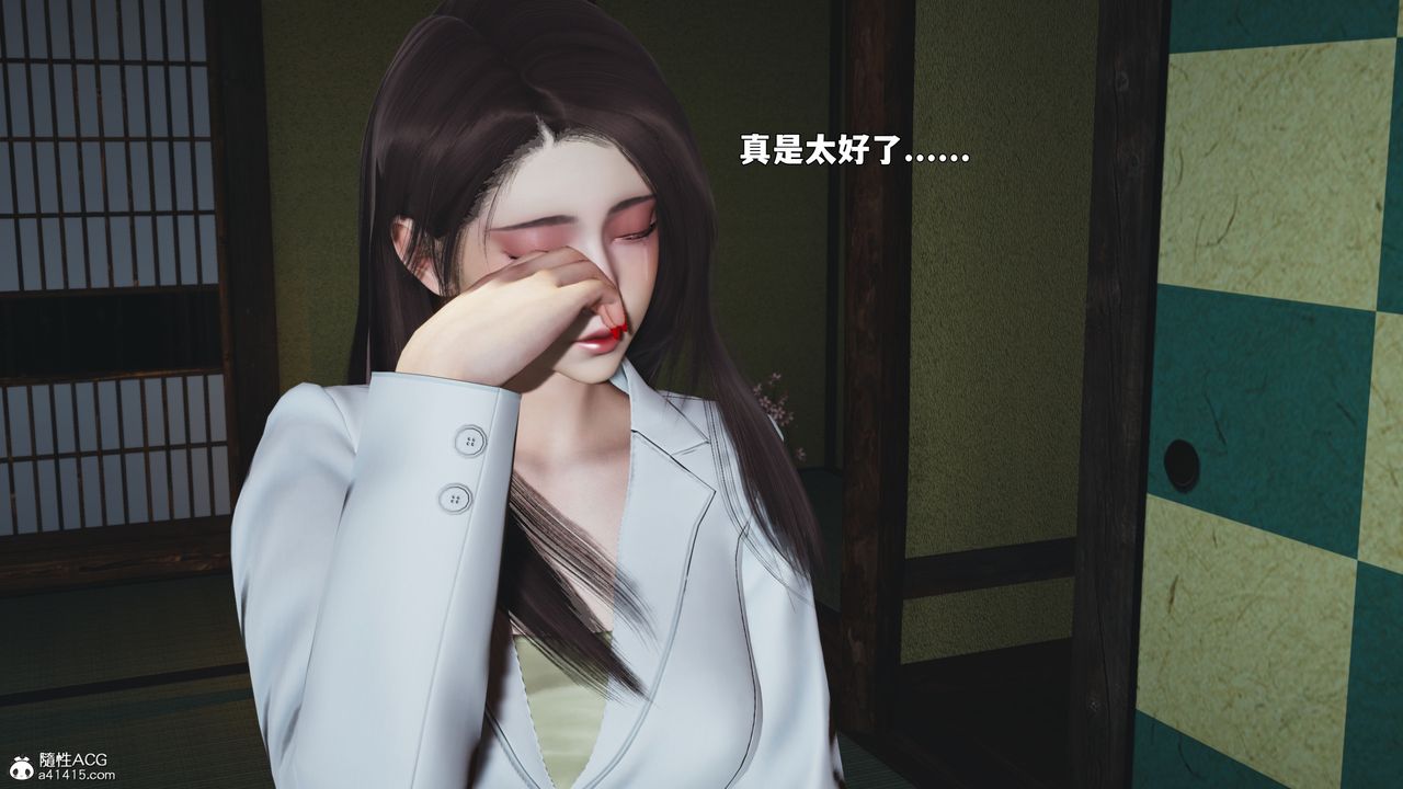 [3D]我成瞭大反派_第二季第91话