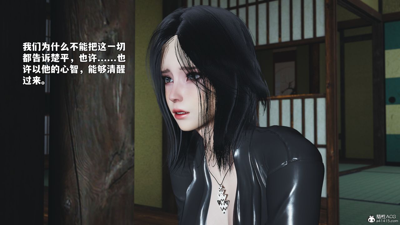 [3D]我成瞭大反派_第二季第91话