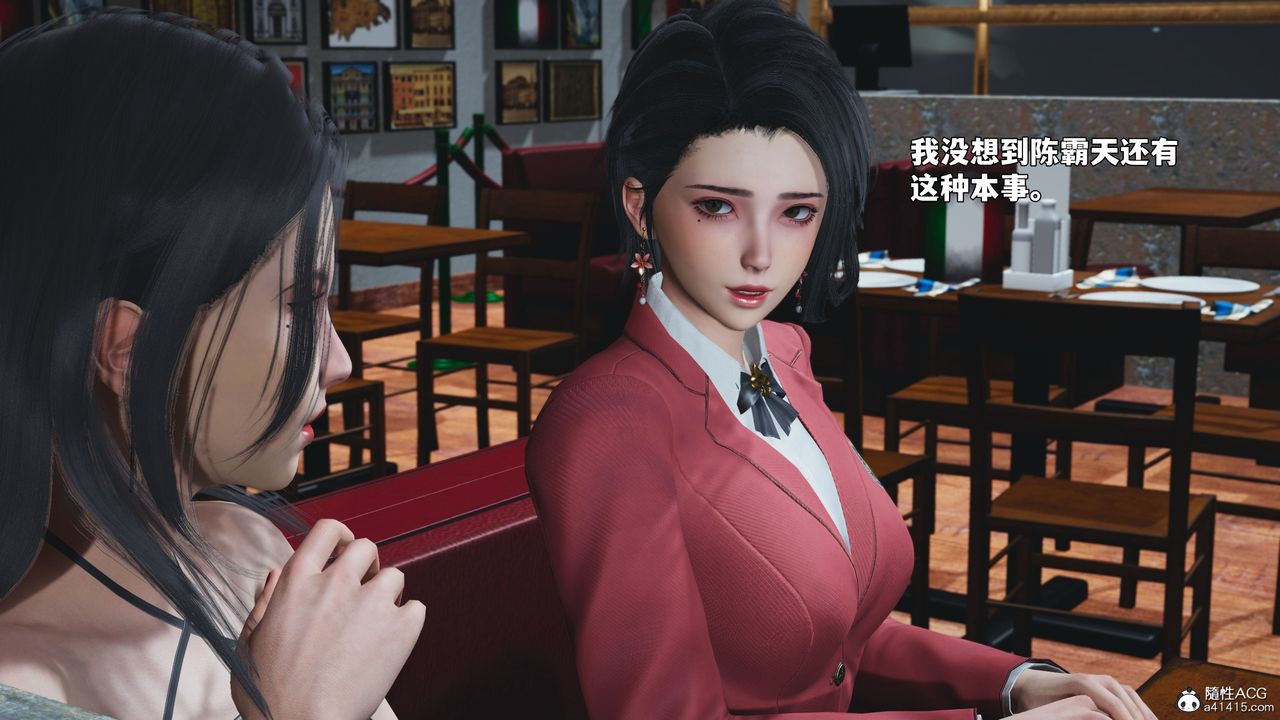 [3D]我成瞭大反派_第二季第91话