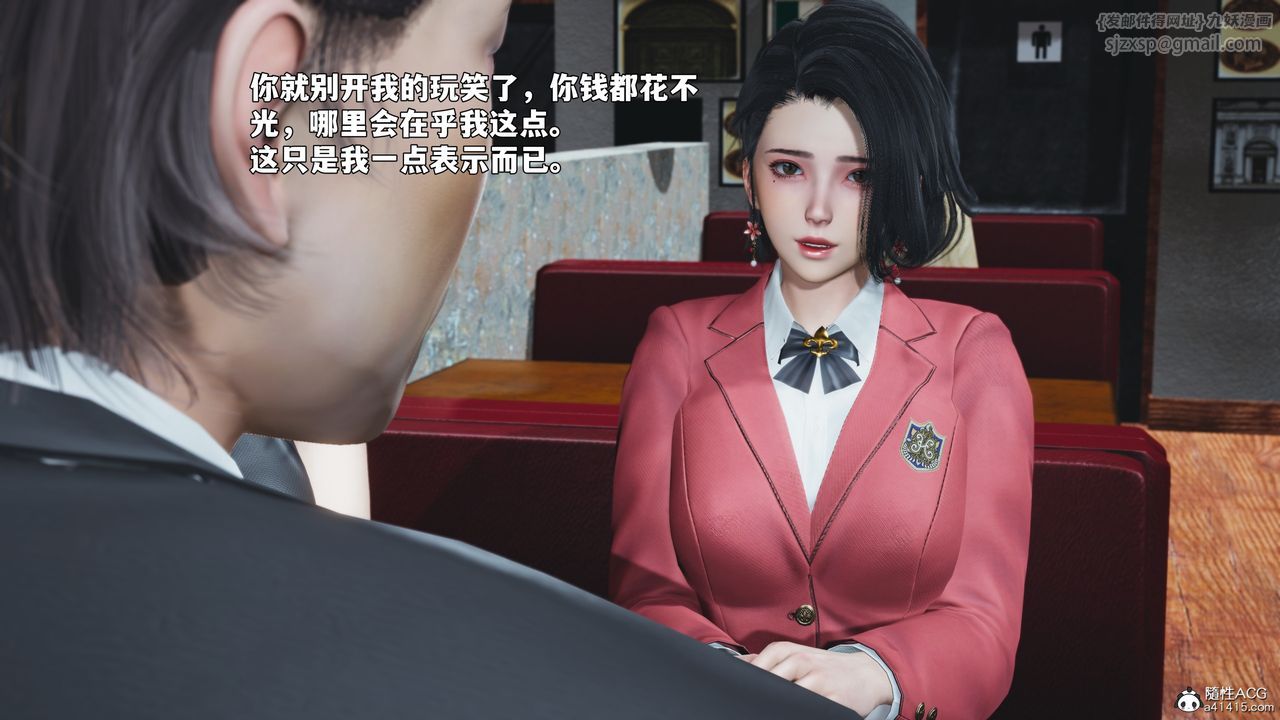 [3D]我成瞭大反派_第二季第91話