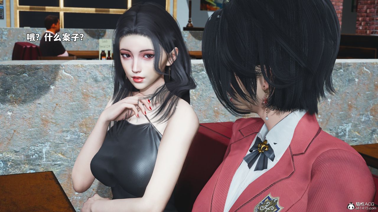 [3D]我成瞭大反派_第二季第91話