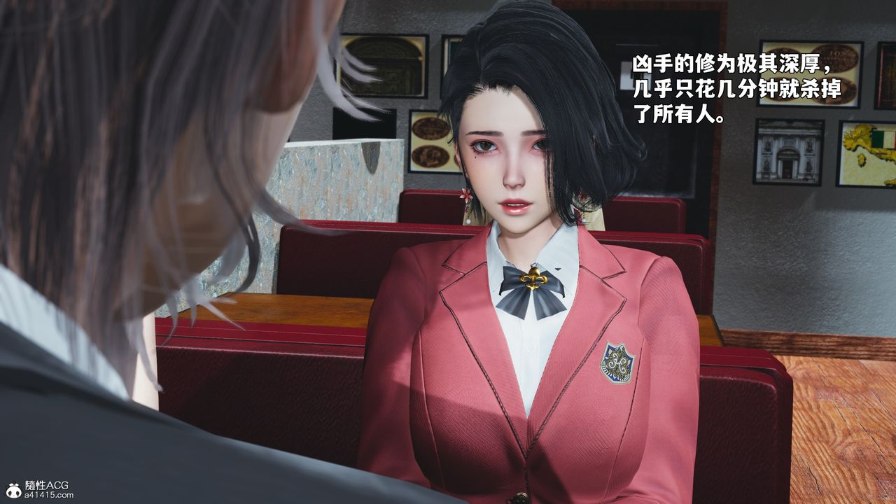 [3D]我成瞭大反派_第二季第91話