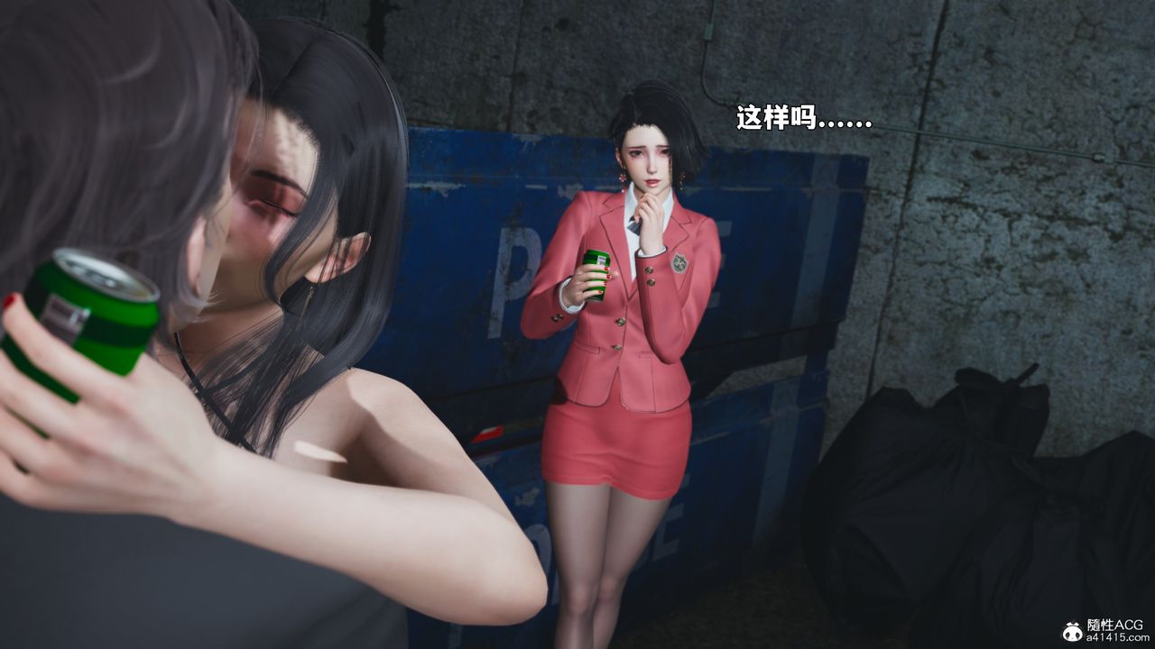 [3D]我成瞭大反派_第二季第91話