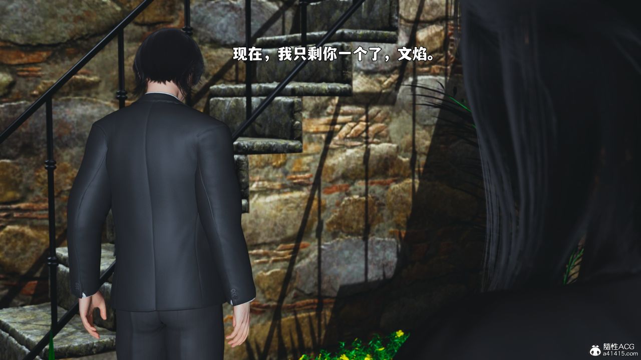 [3D]我成瞭大反派_第二季第91話