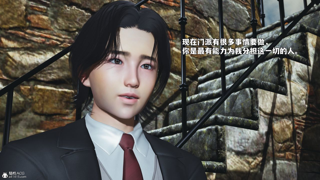 [3D]我成瞭大反派_第二季第91話