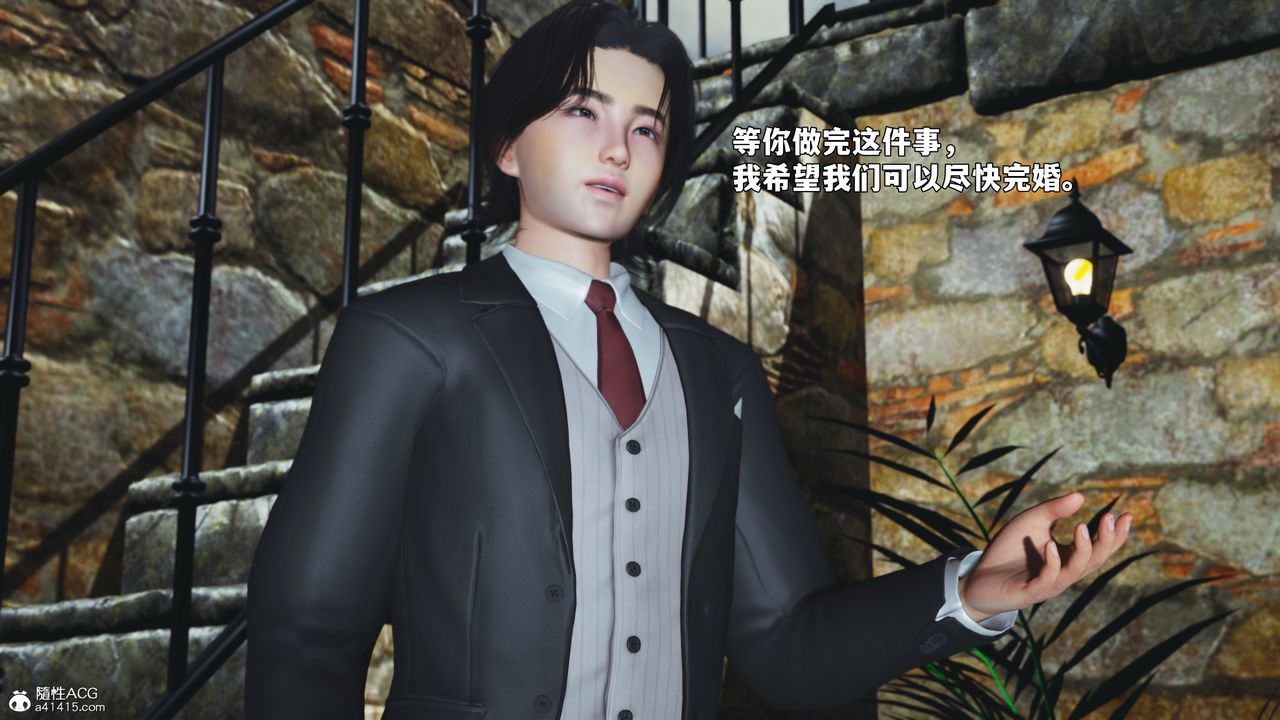 [3D]我成瞭大反派_第二季第91話