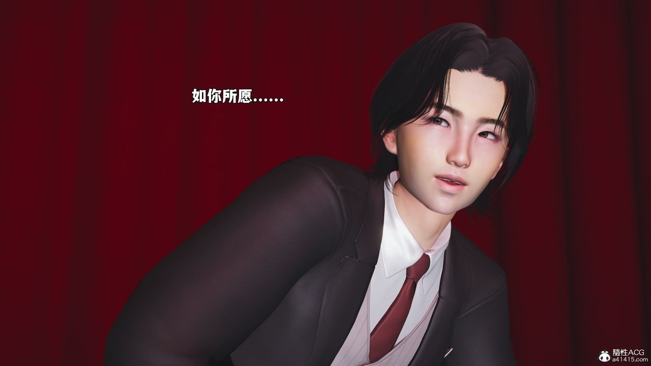 [3D]我成瞭大反派_第二季第91話