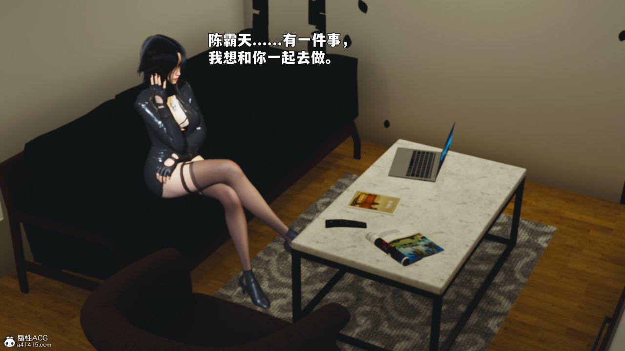 [3D]我成瞭大反派_第二季第91話