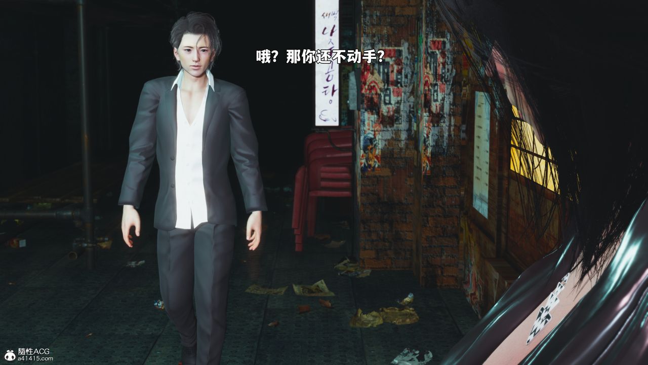 [3D]我成瞭大反派_第二季第92話