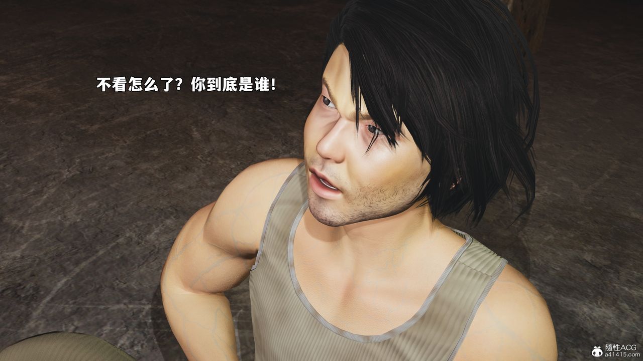 [3D]我成瞭大反派_第二季第92話