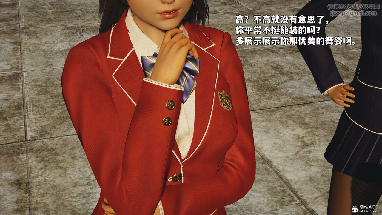 [3D]我成瞭大反派_第二季第92話