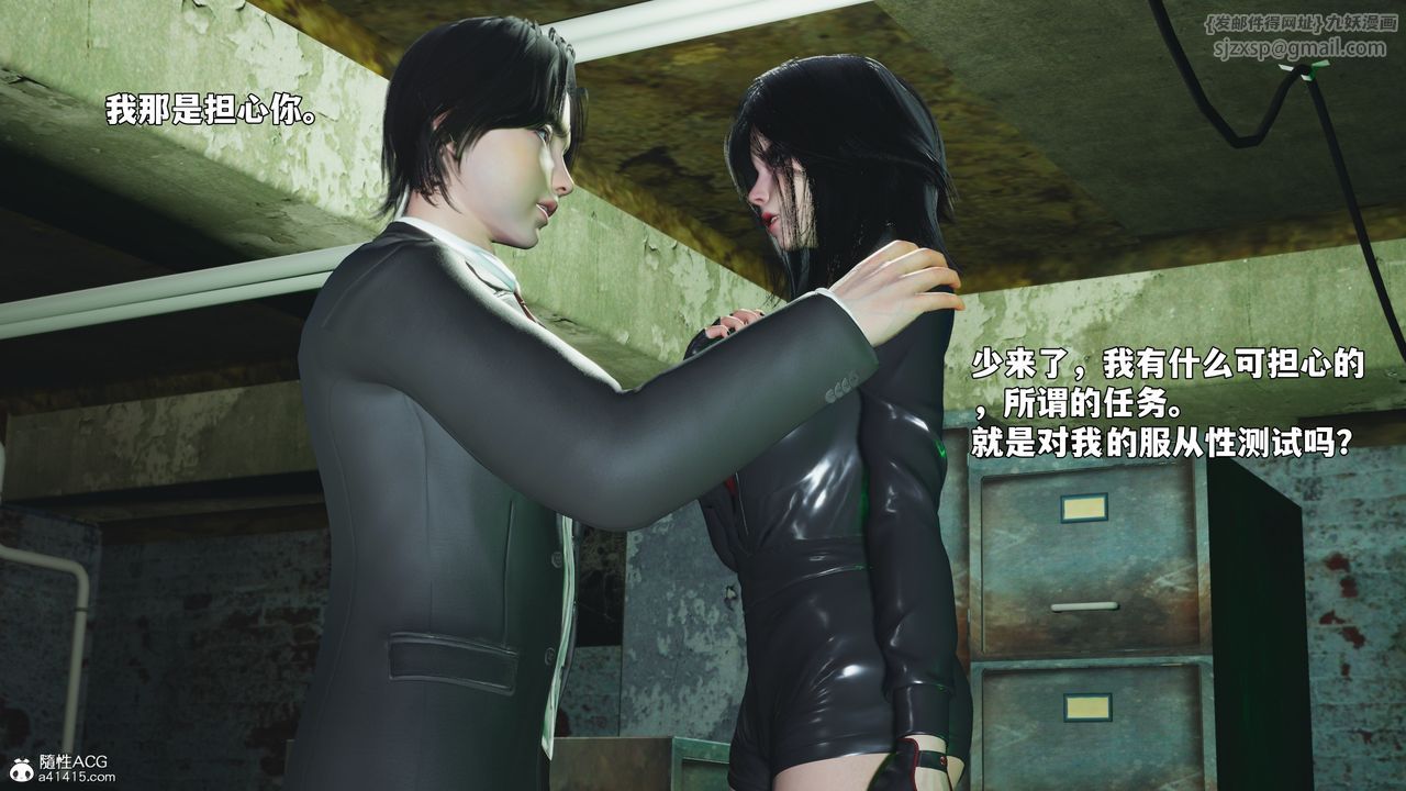 [3D]我成瞭大反派_第二季第92话