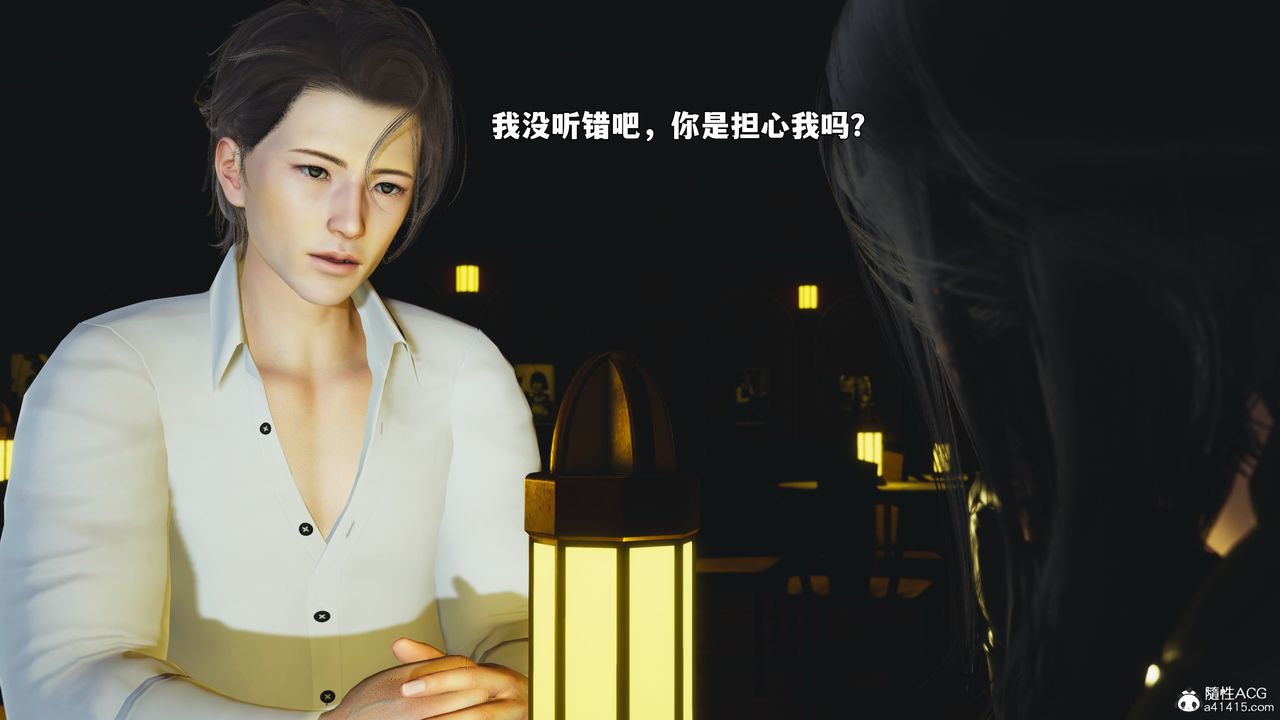 [3D]我成瞭大反派_第二季第92話