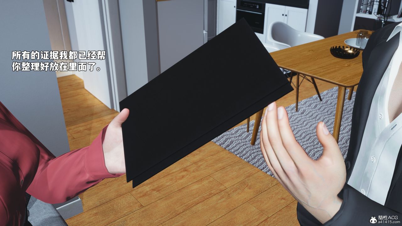 [3D]我成瞭大反派_第二季第92話