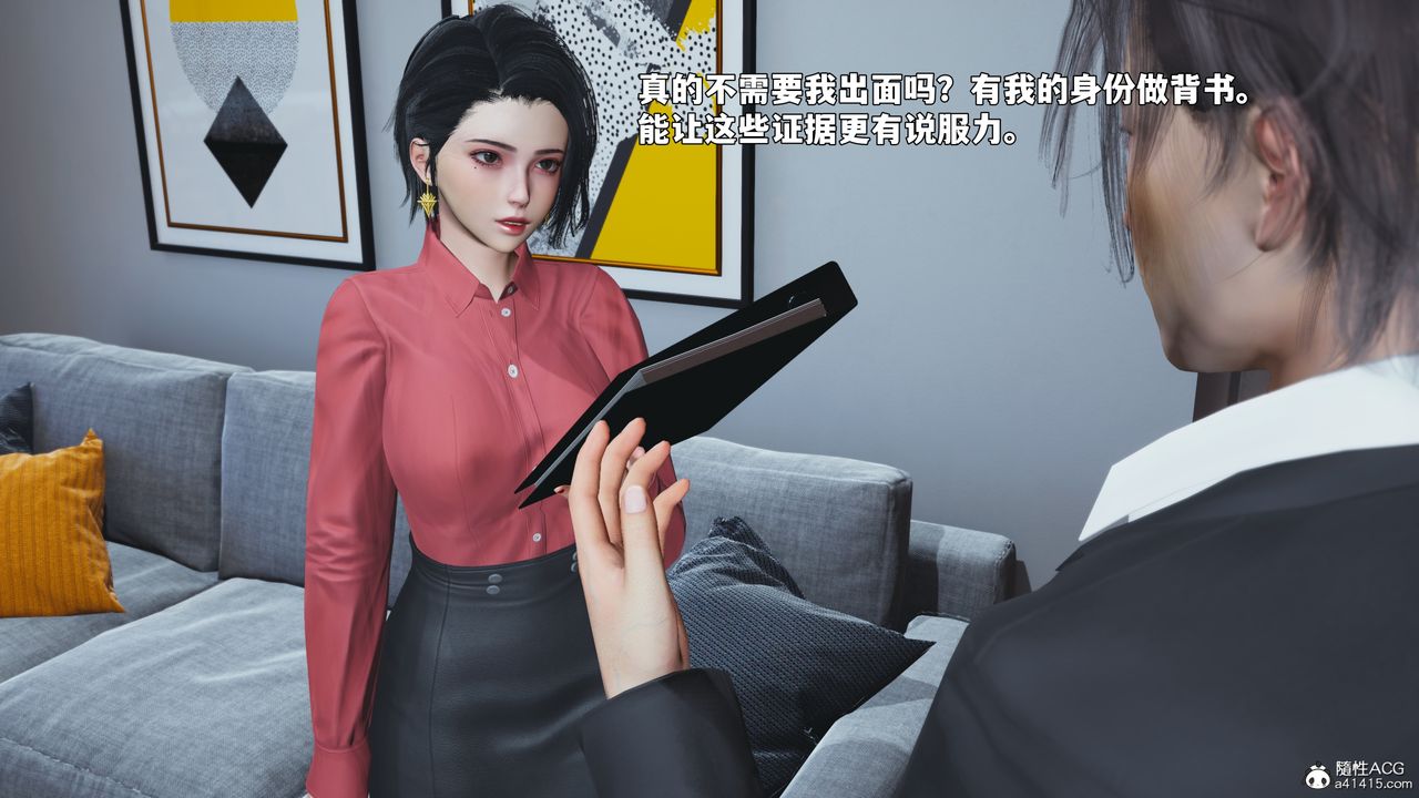 [3D]我成瞭大反派_第二季第92话