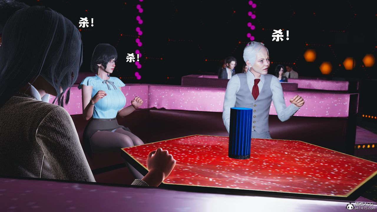 [3D]我成瞭大反派_第二季第93話